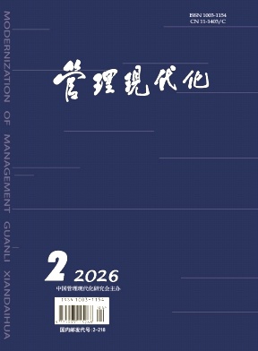管理现代化封面